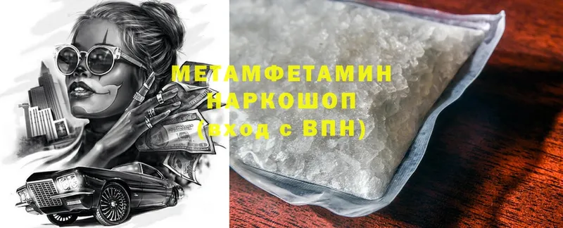 Наркошоп Белореченск ГАШ  Cocaine  СОЛЬ  МАРИХУАНА  Меф мяу мяу 